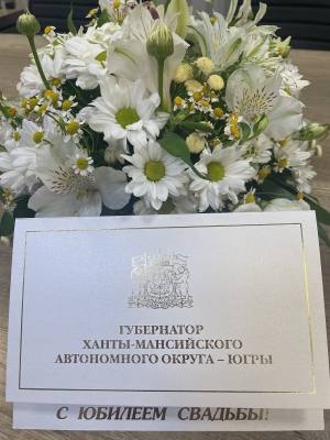Открытка к юбилею совместной жизни