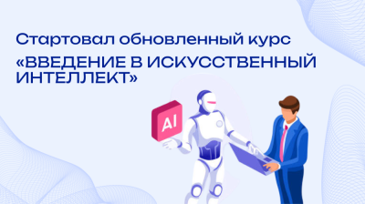 Внимание: бесплатное обучение! Внимание: бесплатное обучение!