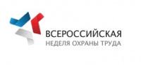 Вниманию работодателей!