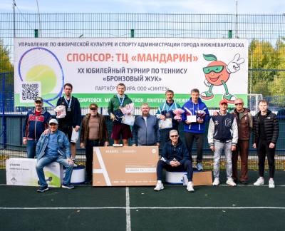 Юбилейный турнир по теннису «Бронзовый жук»