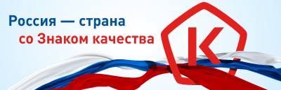 О проведении Всемирной недели качества