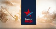 Диктант Победы Диктант Победы