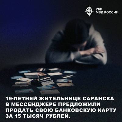 Еще раз о легком заработке