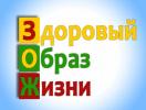 В Нижневартовске назвали победителей конкурса «Здоровый класс» В Нижневартовске назвали победителей конкурса «Здоровый класс»