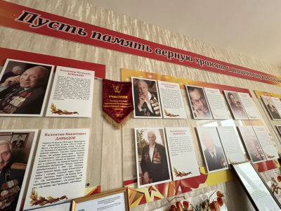Организация «Ветеран»: в память о подвигах героев Организация «Ветеран»: в память о подвигах героев