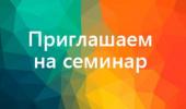 �Социальная активность для развития территории »