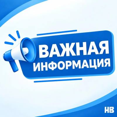 Безопасность во время выборов Безопасность во время выборов