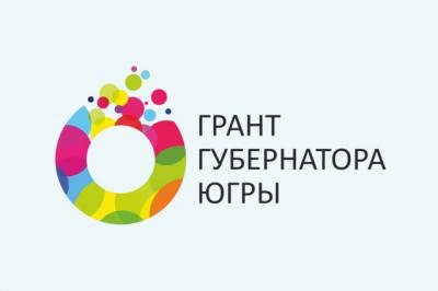 Результаты участия НКО города Нижневартовска в конкурсах на предоставление грантов Губернатора Ханты-Мансийского автономного округа - Югры в 2021 году Результаты участия НКО города Нижневартовска в конкурсах на предоставление грантов Губернатора Ханты-Мансийского автономного округа - Югры в 2021 году
