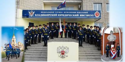 Продолжается набор в ведомственные вузы 