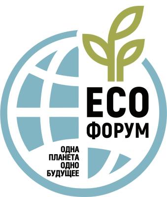 Одна планета – одно будущее! Одна планета – одно будущее!