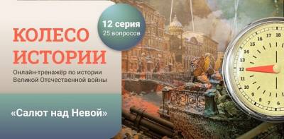 Диктант Победы