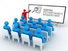 28 декабря 2018 года состоялось заседание Совета по вопросам развития инвестиционной деятельности в городе Нижневартовске
