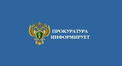 В Уголовный кодекс Российской Федерации внесены изменения в целях противодействия диверсионно-террористической деятельности
