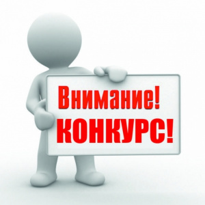 "Лучший негосударственный поставщик услуг в социальной сфере Ханты-Мансийского автономного округа – Югры" в 2023 году
