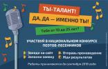 Талант, согревающий теплом Талант, согревающий теплом