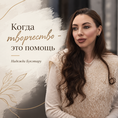 Полезные дела с большим сердцем: победа в конкурсе благотворителей 