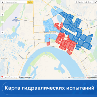 Окончание отопительного сезона Окончание отопительного сезона