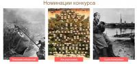 Конкурс исследовательских работ «Моя родословная», прирученный к Году семьи в ХМАО – Югре