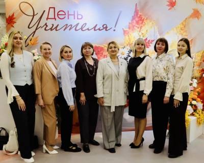 Поздравление главы города Дмитрия Кощенко с Днем учителя 