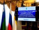 25 февраля 2020 года рабочее совещание по вопросам развития института ОРВ