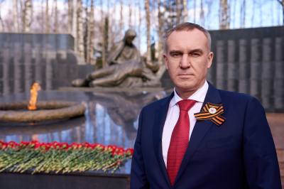 Поздравление губернатора Ханты-Мансийского автономного округа – Югры Руслана Кухарука с 80-летием Великой Победы Поздравление губернатора Ханты-Мансийского автономного округа – Югры Руслана Кухарука с 80-летием Великой Победы