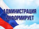 Конкурсный отбор заявок на участие в проекте «Инициативное бюджетирование» на 2018 год Конкурсный отбор заявок на участие в проекте «Инициативное бюджетирование» на 2018 год