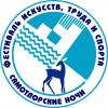 Церемония закрытия фестиваля искусств, труда и спорта «Самотлорские ночи - 2018» Церемония закрытия фестиваля искусств, труда и спорта «Самотлорские ночи - 2018»