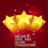 Город Нижневартовск занял 3 место в рейтинге качества проведения ОРВ в муниципальных образованиях ХМАО-Югры за 2020 год