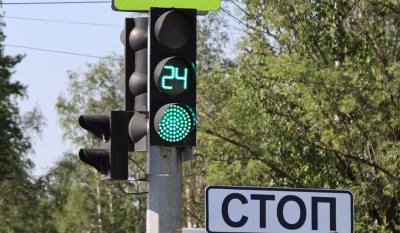 Режим работы светофора поменяется 