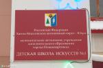 Детская школа искусств приглашает на спектакль