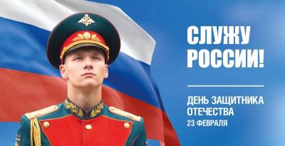 Благодарность за мужество и верность долгу Благодарность за мужество и верность долгу