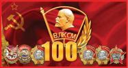 Интернет-фотоконкурс «И вновь продолжается бой!...» Интернет-фотоконкурс «И вновь продолжается бой!...»