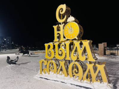 Вместе украсим Нижневартовск Вместе украсим Нижневартовск