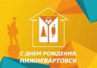 Город уникальной судьбы Город уникальной судьбы