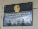 Музей можно будет посетить бесплатно