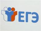 Сдача ЕГЭ для выпускников 2019 года и выпускников прошлых лет