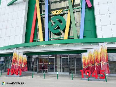 Нижневартовск преобразится к празднику 