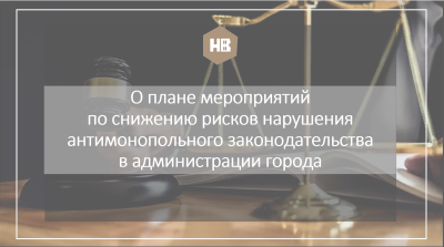 29.11.2022 состоялось заседание Экспертно-консультативного совета по развитию малого и среднего предпринимательства в городе Нижневартовске