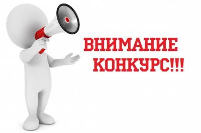 Депэкономики Югры объявлен ежегодный конкурс "Лучшие проекты (практики) по функционированию системы антимонопольного комплаенса"