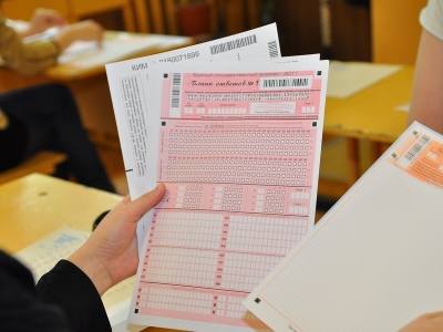 В Нижневартовске более полутора тысяч одиннадцатиклассников сдадут ЕГЭ В Нижневартовске более полутора тысяч одиннадцатиклассников сдадут ЕГЭ