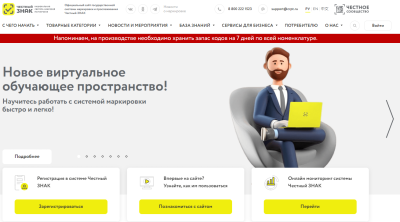 Информация для предпринимателей Информация для предпринимателей