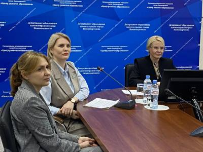 Наука объединяет