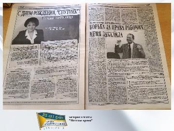 агитационный материал в газете - Т. Жигулина, В. Крепких