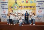 41-й ВСЕРОССИЙСКИЙ ФЕСТИВАЛЬ «СПОРТ И ТВОРЧЕСТВО»