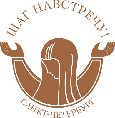 XIX Международный творческий фестиваль детей и молодежи с ограниченными возможностями здоровья «Шаг навстречу!» XIX Международный творческий фестиваль детей и молодежи с ограниченными возможностями здоровья «Шаг навстречу!»
