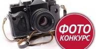 Всероссийский конкурс "От трех до бесконечности"
