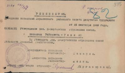 Завьялов Прокопий Георгиевич Завьялов Прокопий Георгиевич