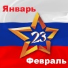 План оборонно-массовой и спортивной работы