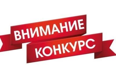 Объявление о проведении отбора получателей субсидии на организацию и проведение физкультурного мероприятия «Спорт – это сила!» среди участников специальной военной операции и членов их семей Объявление о проведении отбора получателей субсидии на организацию и проведение физкультурного мероприятия «Спорт – это сила!» среди участников специальной военной операции и членов их семей