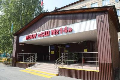 Готовность образовательных организаций к новому учебному году Готовность образовательных организаций к новому учебному году